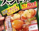 大人と子供ごはん★スンドゥブチゲと卵とじ作り方3写真