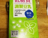 大豆と豆乳のお粥作り方2写真