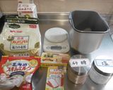 HB♡食パン♪ふんわり柔らか(^^)/作り方1写真