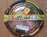 鶏手羽元と白菜の柚子塩鍋　〆はうどん作り方7写真
