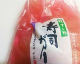 超簡単な酒の肴！しめ鯖とガリの和え物♪作り方2写真