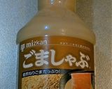 味これ一つ!レンコンのゴマダレきんぴら!作り方4写真