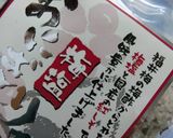 ふっくら美味♡ひとむすび飯作り方1写真