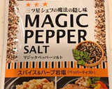 舞茸の旨さをそのまま味わう、舞茸の素揚げ作り方5写真