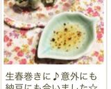 スイチリ風たれ作り方13写真
