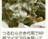 簡単魚料理☆さんまのチーズ焼き♪作り方17写真