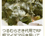 簡単魚料理☆さんまのチーズ焼き♪作り方17写真