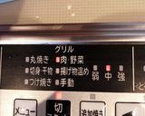 揚げない！ナスとパプリカの煮浸し作り方4写真