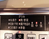 揚げない！ナスとパプリカの煮浸し作り方4写真