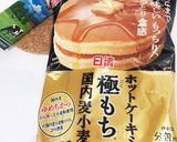 砂糖控えめ★お手軽バナナパウンドケーキ作り方6写真