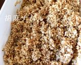 胡麻たっぷり♪簡単常備菜♪三色ナムル作り方3写真