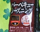 簡単 ピザ風野菜炒め by志摩豊丸作り方4写真