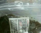 なんばんみそ作り方7写真