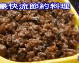 豪快流　節約　豚挽き肉の醤油煮作り方6写真