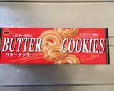 鍋で簡単濃厚激安エッグタルト作り方3写真