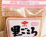 簡単！焼き茄子と紫蘇の実のお味噌汁♪作り方4写真