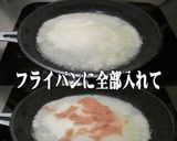 美味ドレのおろし玉葱で玉葱ソース 簡単！作り方2写真