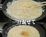 美味ドレのおろし玉葱で玉葱ソース 簡単！作り方3写真