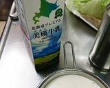 簡単冷え冷え濃厚旨いっパンプキンスープ作り方9写真