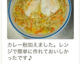 キャベツナコーンの巣ごもり卵ココット♬作り方12写真