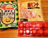 《作り置き》お弁当サイズの具入り卵焼き作り方1写真