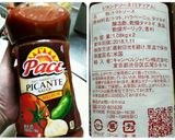 ひき肉とじゃがいも✿辛口シェパーズパイ作り方6写真