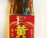 簡単生姜焼き作り方2写真