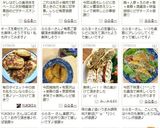 ノンフライ！焼きメンチカツ☆作り方15写真