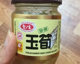 やみつき☆豆もやしのナムル作り方4写真