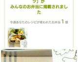 鶏モモ肉で*一口チキンカツ作り方7写真