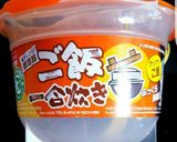 バターライス作り方1写真