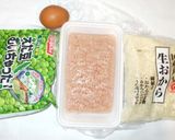 おからハンバーグ♪簡単鶏ひき肉和風ソース作り方1写真