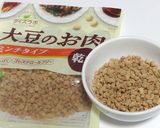 ヘルシー麻婆茄子辛ラーメン作り方2写真