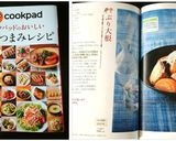 圧力鍋で簡単☆ぶりのあら煮★(ぶり大根)作り方12写真