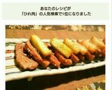 ヒレ肉とネギの甘辛焼作り方4写真