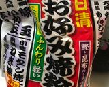 お好み焼き作り方1写真