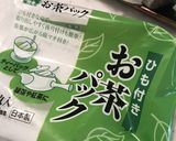 お茶パックで栗きんとん作り方9写真