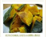 ホクホクの秘訣♪かぼちゃの煮物☆煮付け作り方23写真