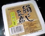 見切り品の豆腐救済作り方1写真