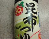 原木椎茸のこぶおろし焼き作り方1写真