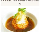魚河岸揚げの揚げだし風作り方6写真