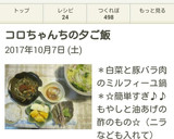 ☆簡単すぎ♪♪もやしと油あげの酢のもの☆作り方11写真