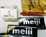 HMで簡単！本格生チョコケーキ☆作り方1写真