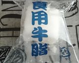 基本◎中華用スープの取り方作り方5写真