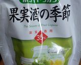 渋柿の渋抜き作り方4写真