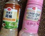 季節の蒸し物を手作りタレで。作り方10写真