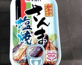 アウトドア飯土鍋でさんま缶の炊き込みご飯作り方2写真