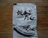 五島うどん！作り方2写真