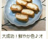 ふわふわ☆オレンジ色の玉子焼き作り方7写真