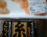 ♥白菜の甘みたっぷりお好み焼き♥作り方8写真
